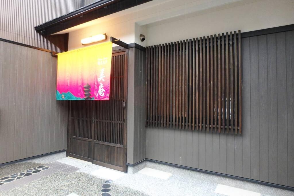 Bi-An Villa Kyoto Exterior photo